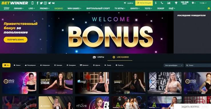 Discover BetWinner Casino and Sportsbook - Your Ultimate Betting Destination Discover BetWinner Casino and Sportsbook - Your Ultimate Betting Destination