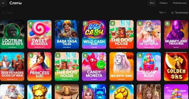 Loot RUn Casino — Официальный сайт для азартных игр 636152490 Loot RUn Casino — Официальный сайт для азартных игр 636152490