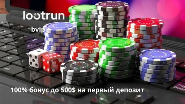 LootRUn Bet — официальный вход ваше пространство для выигрышей LootRUn Bet — официальный вход ваше пространство для выигрышей