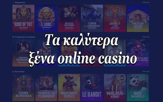 Online Casino χωρίς Ταυτοποίηση Η Νέα Τάση στο Gaming Online Casino χωρίς Ταυτοποίηση Η Νέα Τάση στο Gaming